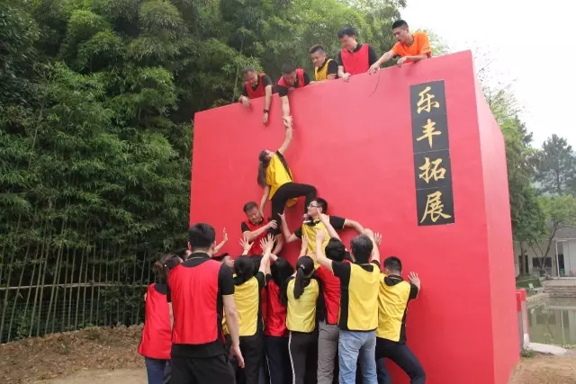 “向妄想启程” 威客电竞销售团建活动美满开放